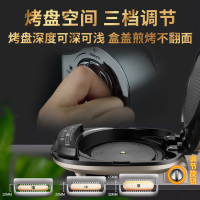 苏泊尔(SUPOR)电饼铛JC30RQ801家用双面加热可拆洗煎饼烙饼锅煎烤机早餐机3.5cm加深可升降烤盘