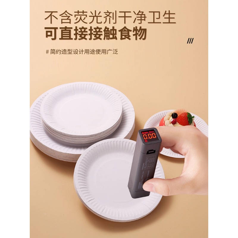 苏宁 优合创佳 一次性餐盘 7寸圆盘(直径约18cm) *50个 /份 5份起订高清大图