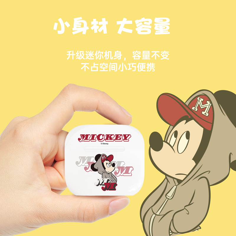 迪士尼无线蓝牙耳机2022年新款运动男女生款高颜值入耳式音质超好