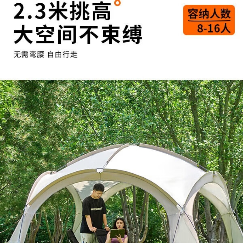 尚烤佳蒙古包穹顶天幕户外天幕(苍穹系列)SKJ-676