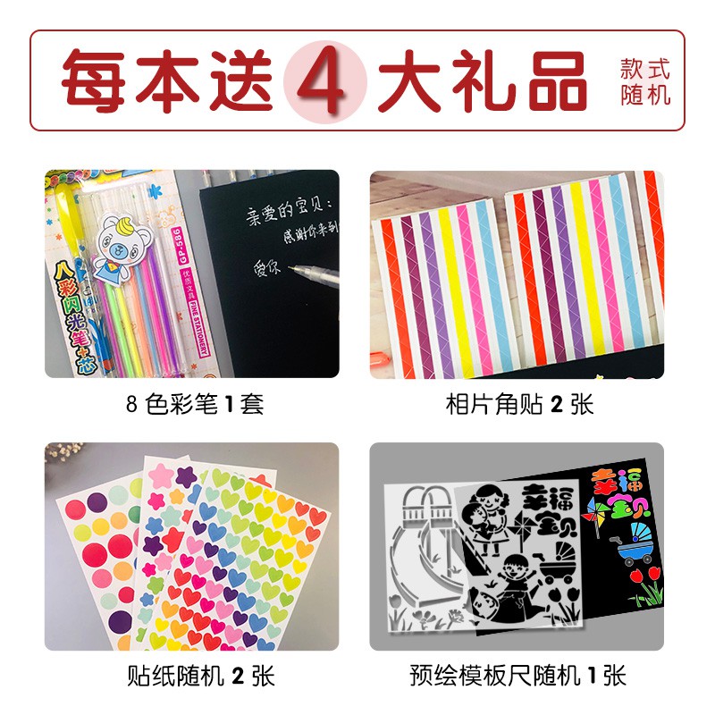 15寸成长相册diy手工粘贴式纪念册自制相册本送手绘配件工具材料 三维工匠 $15寸橘色小象高清大图