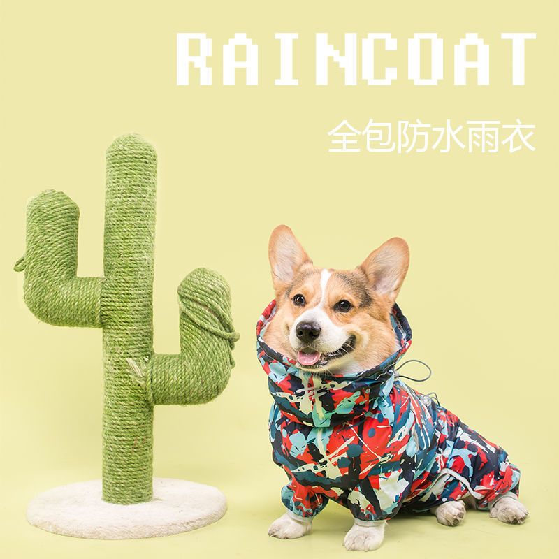 短腿队长狗狗四脚衣服 防水耐脏 全包裹可爱雨衣 悍拓同款 柯基 小草莓 L(6-13斤)
