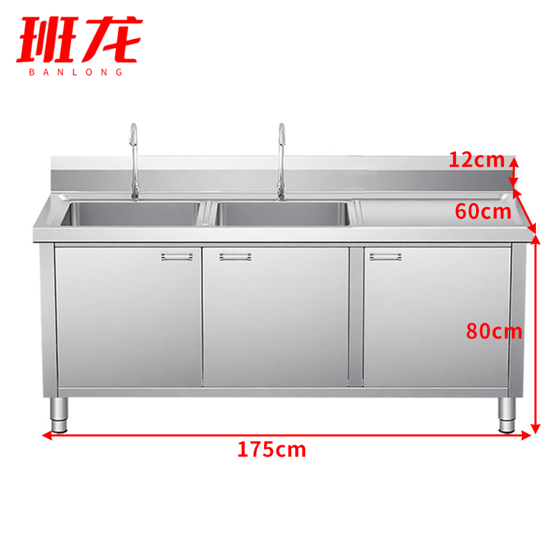 班龙橱柜175*60*80cm台高清大图