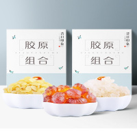 【2盒40次量】桃胶雪燕皂角米旗舰店正品小包装组合天然桃浆，拍一发二共2盒