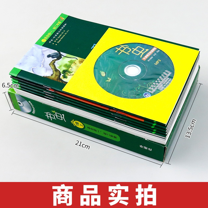 书虫初一初二 书虫一级上1级10本 书虫系列英语阅读 牛津英汉双语读物初中版书虫图书初中生英语课外阅读书籍 外研社书虫