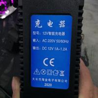 农用12v电动喷雾器充电器智能12V8AH12AH20AH电瓶充电器三孔通用 喷雾器充电器
