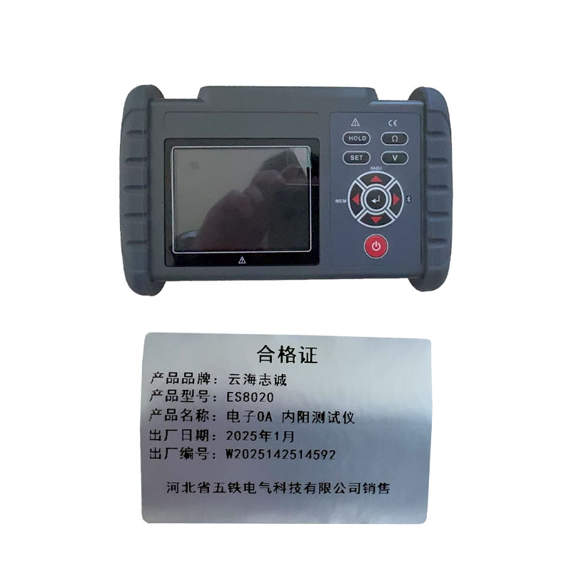 电子OA内阻测试仪 ES8020 1台高清大图