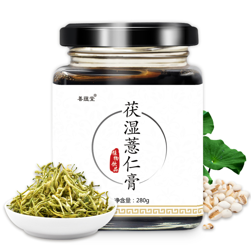 善蕴堂 茯湿薏仁膏 280g 茯苓脾胃湿气寒气女性调理身体