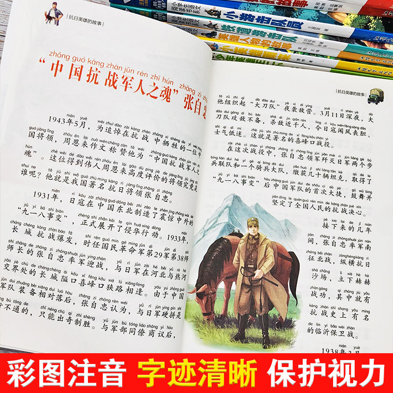 雷锋的故事 [正版]革命红色经典书籍8册雷锋的故事抗日英雄长征的故事铁道游击队王二小故事6-10岁小学生二年级*读课外书