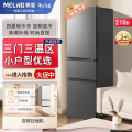 美菱（MELING）BCD-210L3CR2X 三门冰箱（典雅灰）