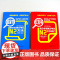 日语书籍日语红宝书+蓝宝书n2文字词汇入门自学日语考试教程华东理工大学出版社日语单词语法书零基础N2测试新日本语能力考试