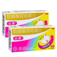 2盒*30片]达喜 铝碳酸镁咀嚼片 30片*2盒 慢性胃炎 与胃酸有关的胃部不适症状 如胃痛胃灼热感(烧心) 酸性暖气