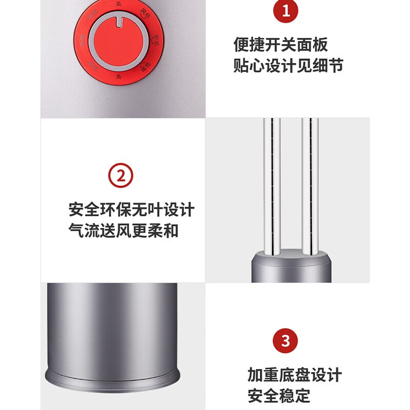 豹牌(BAOPAI)电暖器 (旋钮款) 陶瓷PTC发热 旋钮调温设计 BP-7988高清大图