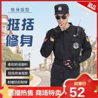 【直播特卖】秋冬保安服秋装长袖加厚保安执勤服春秋套装物业工作服制服男外套娅洛尔