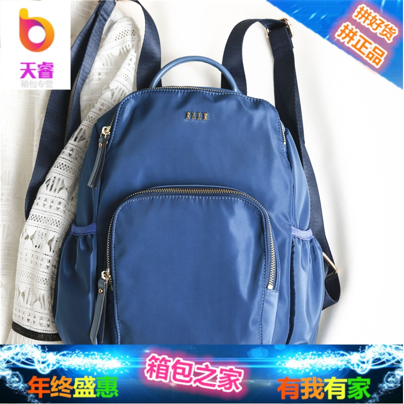女包新款旅行包80313时尚休闲防水旅游双肩包运动尼龙背包