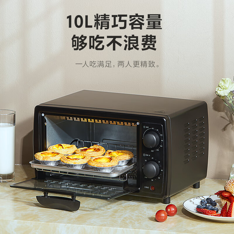 美的(Midea)10L家用多功能迷你小烤箱 均匀烘烤/轻巧不占地/广域控温 T1-108B