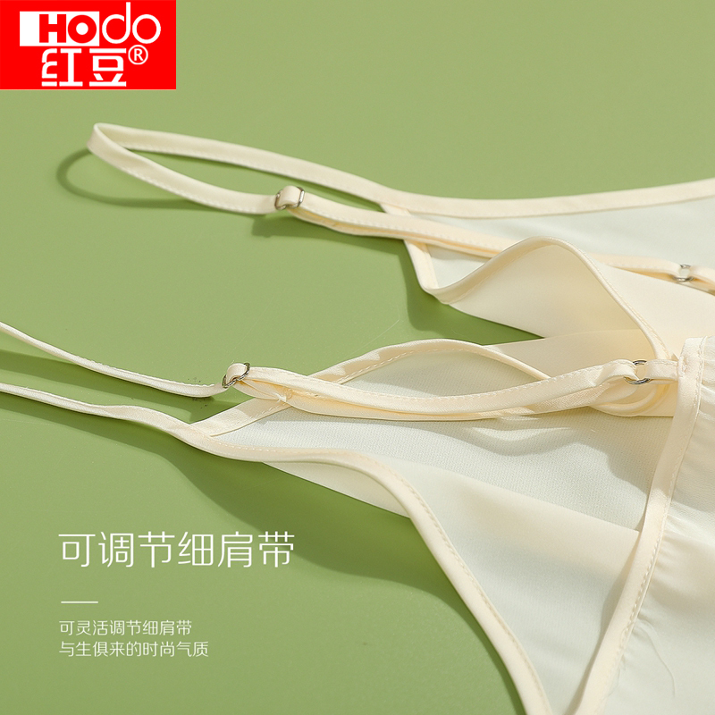 红豆 女士顺滑仿真丝面料背心丝滑贴身小吊带 HBJ082