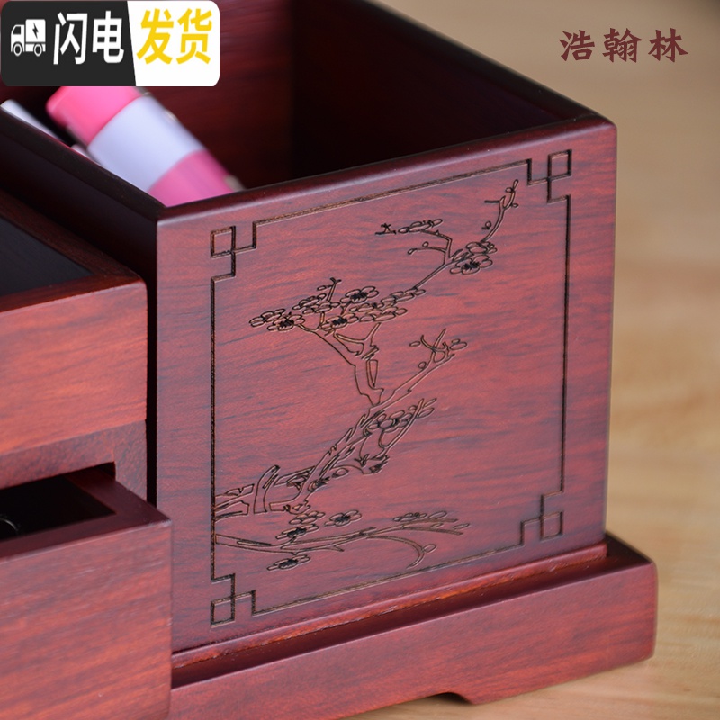 三维工匠花梨木多功能实木笔筒桌面收纳盒创意名片盒商务办公文具整理盒 花梨木高清大图