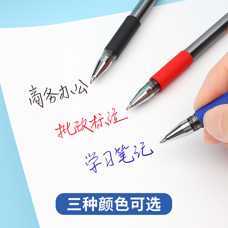 宝克(BAOKE)B82 1.0mm中油票据笔 顺滑速干圆珠笔 12支/盒 1盒