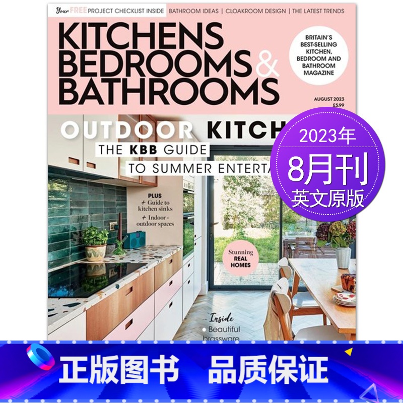 2023年8月刊 【正版】单期可选Kitchens, Bedrooms&Bathrooms 2023年月刊 英国厨房卫浴
