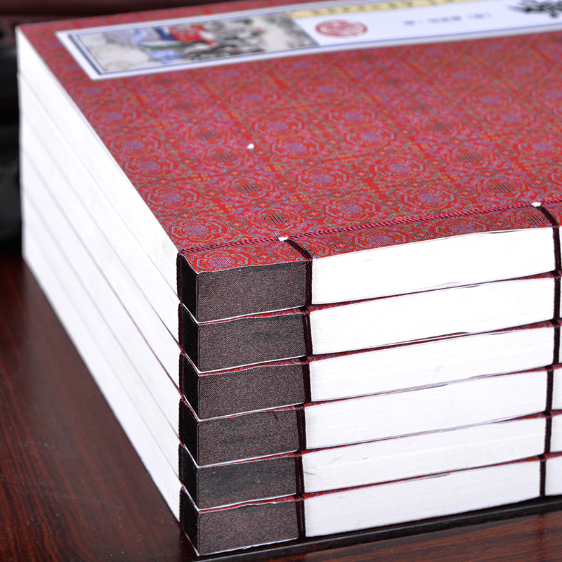 [醉染正版]红楼梦(插图 线装本竖排全1函6册)中国古典小说四大名著红楼梦原著全本古典文学世界名著高清大图