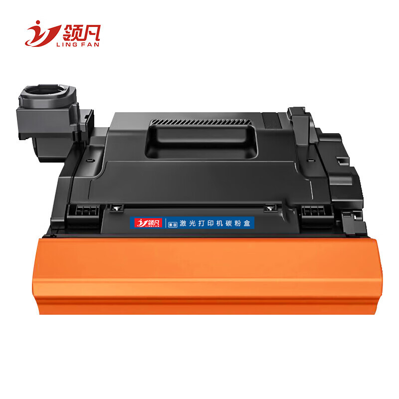 领凡适用惠普hp mfp ns 1005a ns1005w硒鼓1020/1020c/1020w打印机 W1109A/109A硒鼓[20000页]