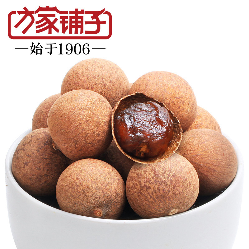 方家铺子桂圆干178g/盒装*3 ZX