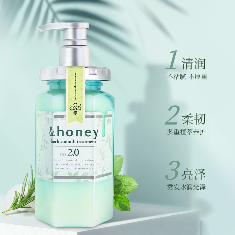 安蒂花子(&honey)护发素日本进口水感丰盈蜂蜜护发素无硅油洗发露改善毛躁头皮护理 植粹头皮护理护发素445g