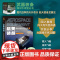 [央视网]武器装备知识大讲堂 航天装备 现代战争的天外奇兵 兵器发明 使用的趣闻轶事和经典战例 丁宁 张金明 著 GF
