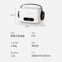 苏宁宜品X生活元素野餐盒手提式1.2L双层饭盒上班族便当盒可加热密封保温餐盒野餐盒白色耳机饭盒 F78