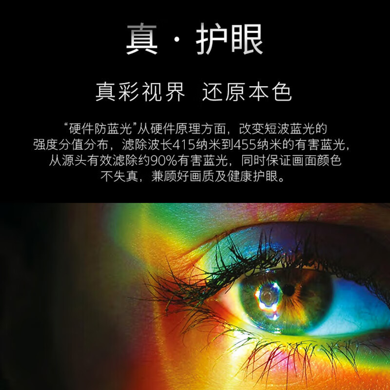 飞利浦(PHILIPS)65英寸 4K超高清智慧全面屏 金属机身 客厅影音远场AI语音智能液晶65PUF7168/T3