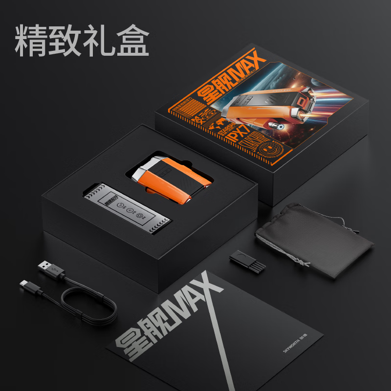 创维[吴磊同款]星舰剃须刀刮胡刀 电动男士迷你便携剃须刀小型刮胡刀剃须干净 送男友星际橙圣诞礼物高清大图