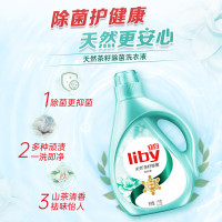 立白天然茶籽除菌洗衣液10斤[1kg*2瓶+500g*6袋]