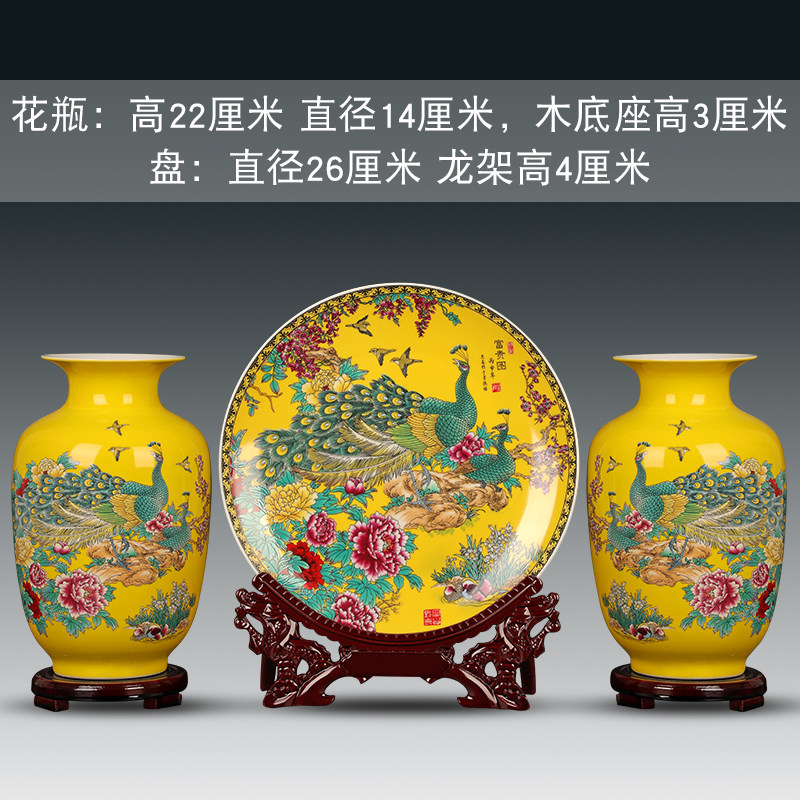 景德镇陶瓷器花瓶中式摆件三件套孔雀客厅插花装饰品家居工艺品收纳袋 三维工匠