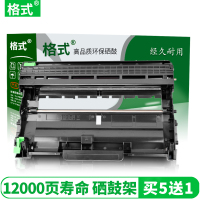 适用联想m7400粉盒m7450f m7600d硒鼓 墨粉盒m7650df LJ2400L碳粉盒打印一体机墨盒