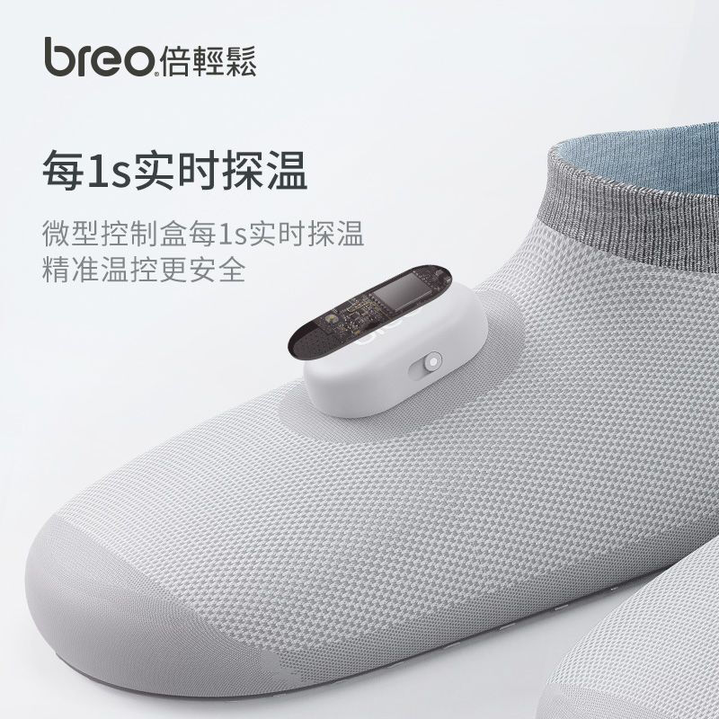 倍轻松(breo)艾灸鞋Travel S1恒温热敷暖脚缓解疲劳M码高清大图