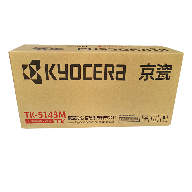 京瓷(KYOCERA)TK-5143M墨粉盒 红色 适用京瓷M6530cdn M6030 P6130cdn(单位:件)