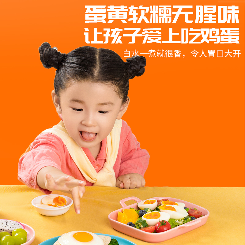 [苏鲜生推荐] 这时光可生食鸡蛋10枚礼盒装 新鲜无菌营养溏心蛋温泉蛋