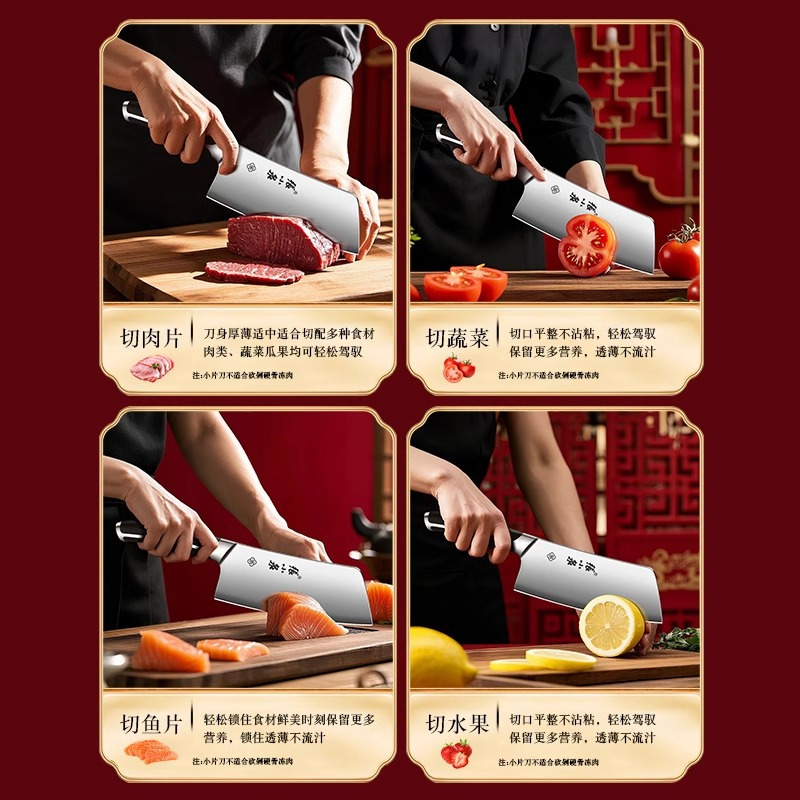 张小泉菜刀家用轻巧切片刀切肉刀女士专用厨房刀具官方旗舰店8138