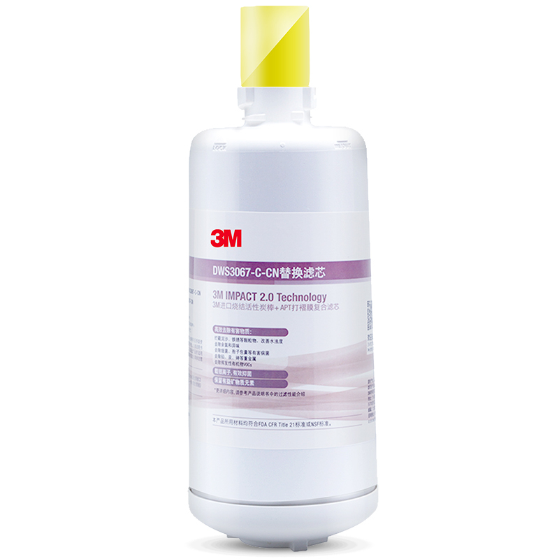 3M 净活泉DWS3067-C-CN型替换滤芯