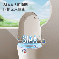 海尔智能马桶HK50-V643F一体机无水压限制脚感翻盖坐便器泡沫盾除臭(400坑距)