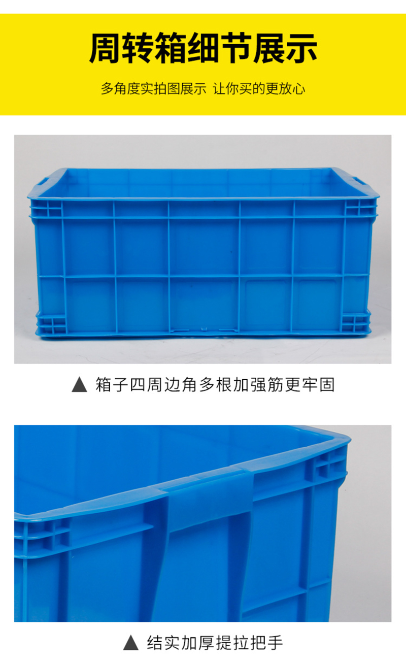 牧存 材料箱高清大图