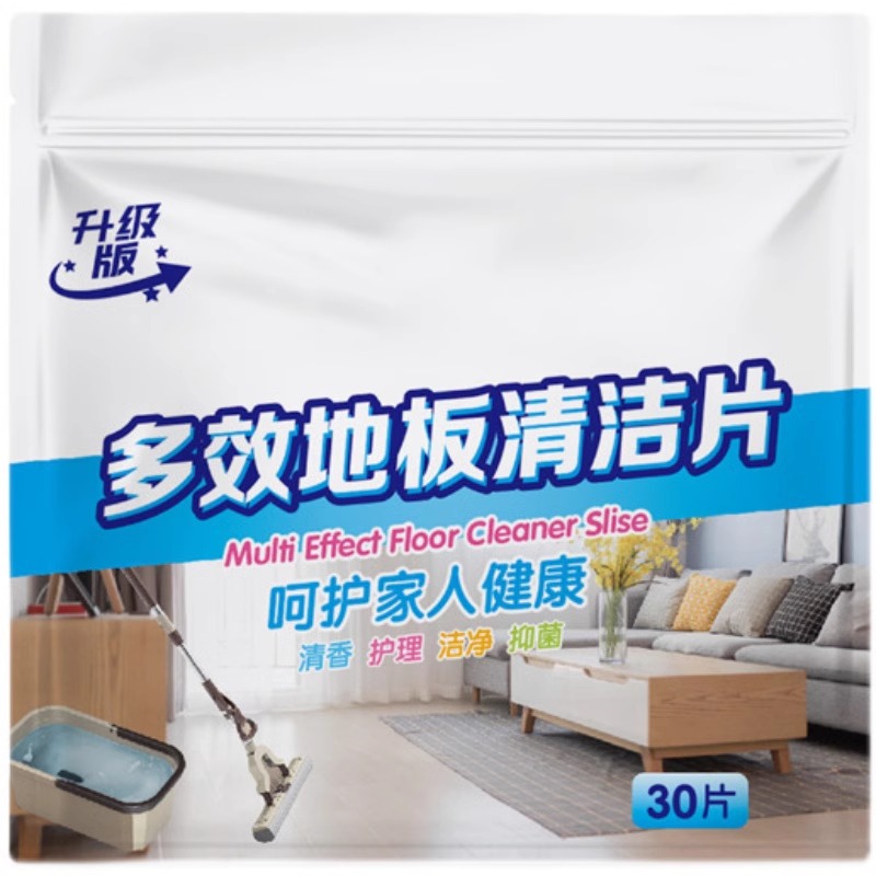 [黄色花香味30片/包]家用瓷砖多效地板清洁片地砖木地砖去污洗地清香型拖地液增亮留香高清大图