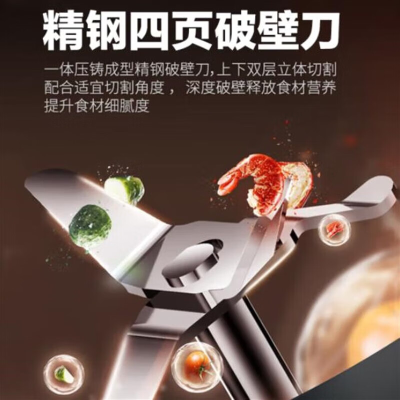 九阳(Joyoung)L12-P125破壁机多功能豆浆机小型粥机1L料理机辅食高清大图