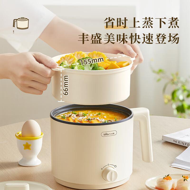 小熊(Bear)电热锅 小电锅 宿舍小锅 电煮锅 学生宿舍泡面电火锅DRG-V16J1 1.7L 【配蒸笼】