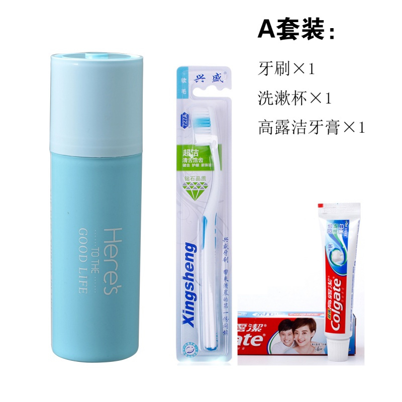 牙刷盒旅行洗漱杯套装便携牙膏收纳盒筒 牙具盒 出差旅游漱口杯子 三维工匠 [A]套装电池形天蓝色