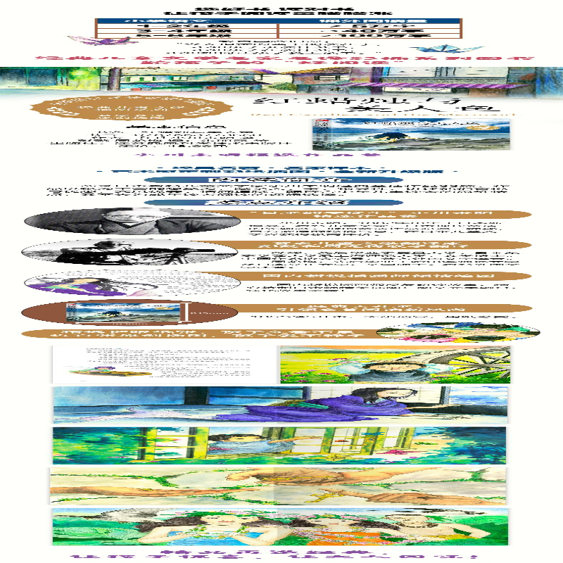 【M】红蜡烛与美人 手绘彩插珍藏版-9787553773650