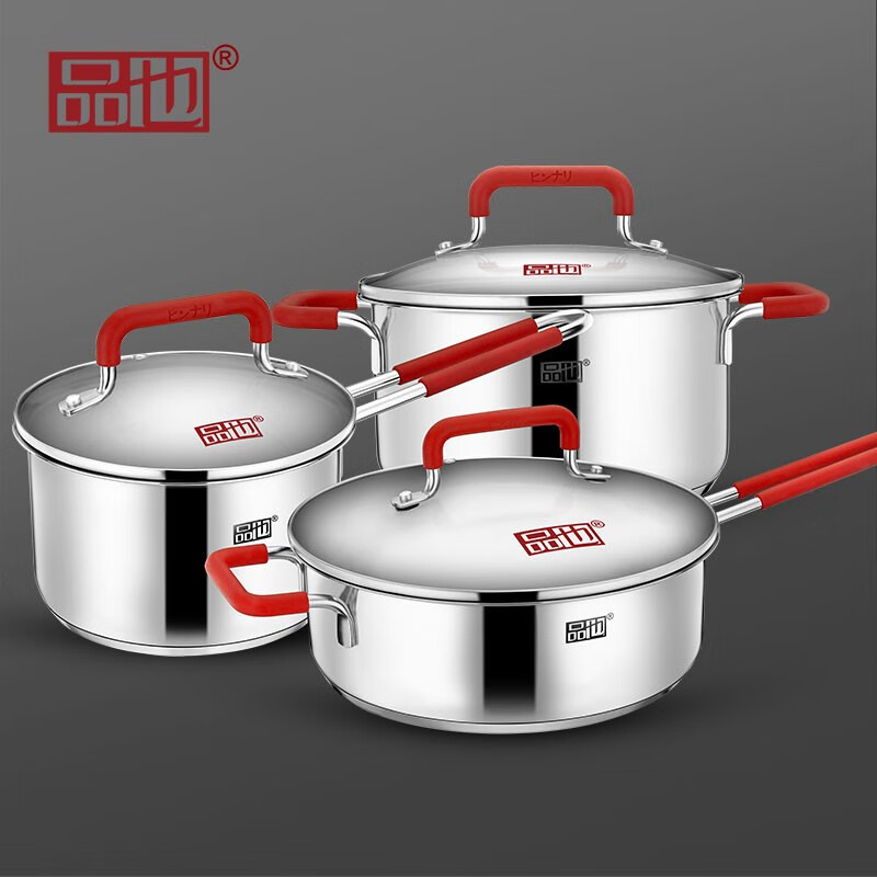 品也江山红日不锈钢锅具三件套煎锅汤锅奶锅PYL-ZH090