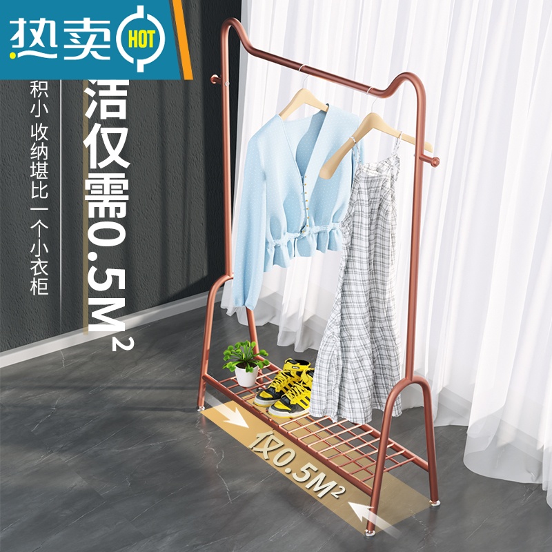 敬平晾衣架落地家用室内卧室单杆式宿舍用学生晒衣服收纳架子挂衣架 80CM+双层置物网[猫耳轻奢金]高清大图