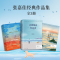 张嘉佳作品集全套共3册 云边有个小卖部+从你的全世界路过+让我留在你身边 张嘉佳的书新书 青春心灵励志张嘉佳小说书籍